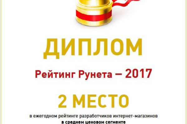 Кракен не работает