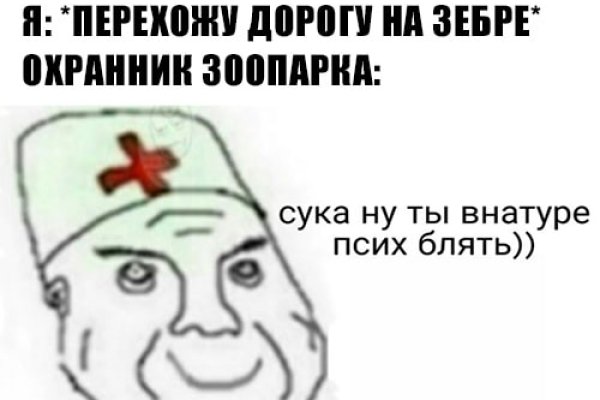 Почему кракен перестал работать
