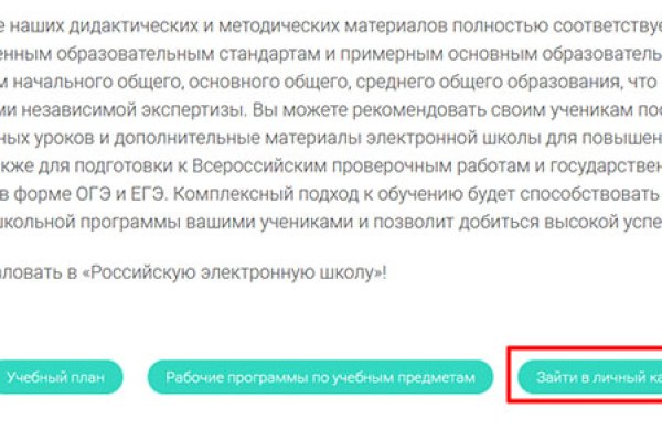 Кракен krakens13 at