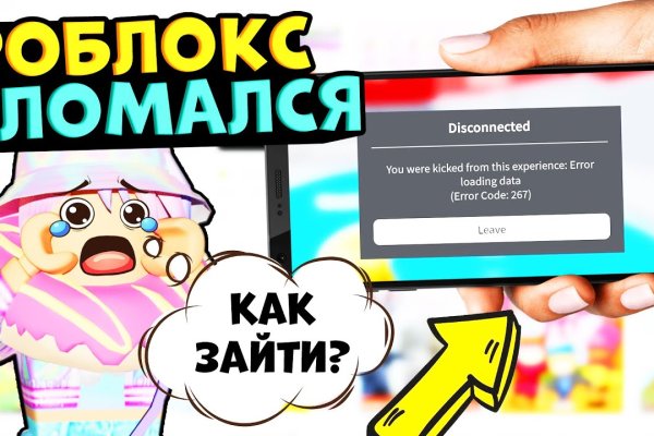 Кракен продажа