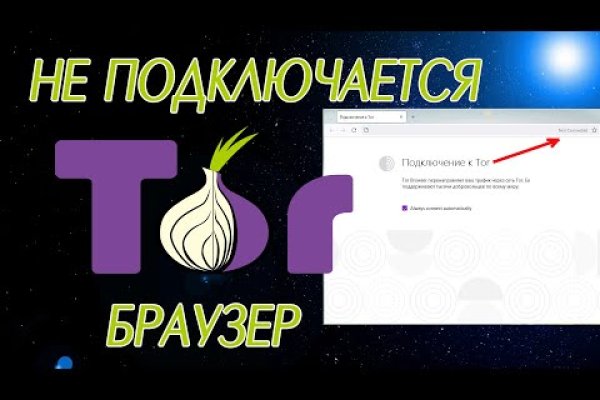 Kraken телеграмм kr2web in