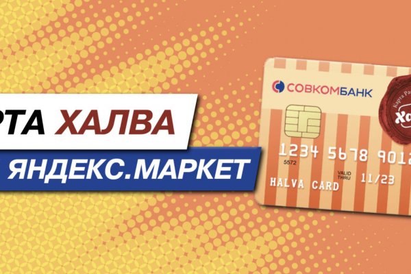 Ссылка на кракен даркнет