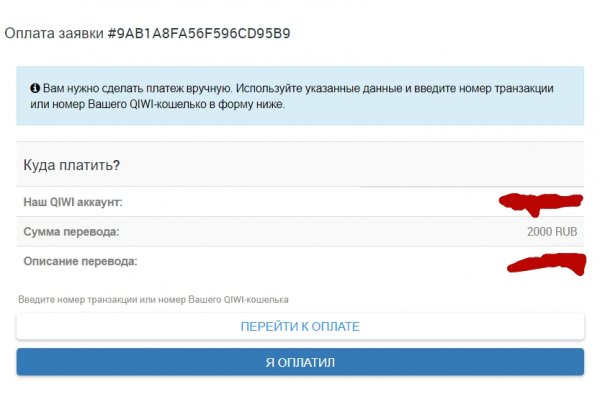 Кракен драг