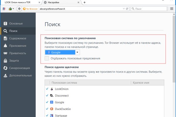 Kraken официальный сайт kr2web in