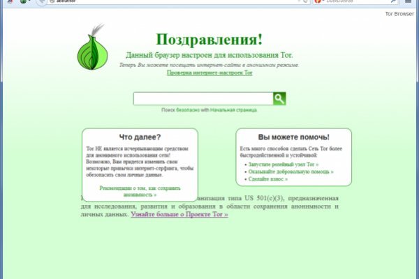 Кракен питер