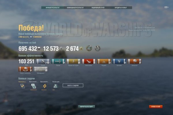 Что вместо гидры