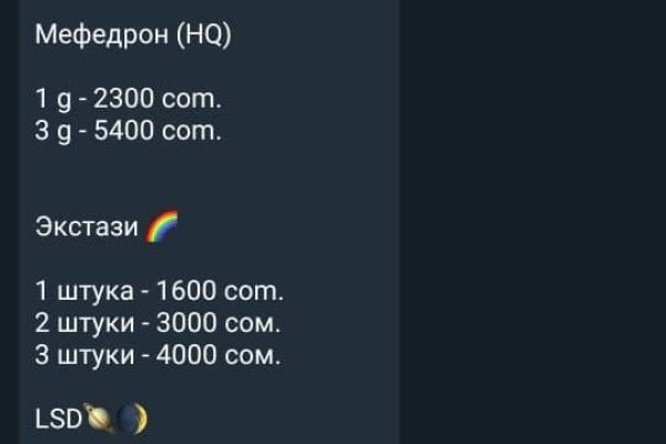 Kraken наркшоп