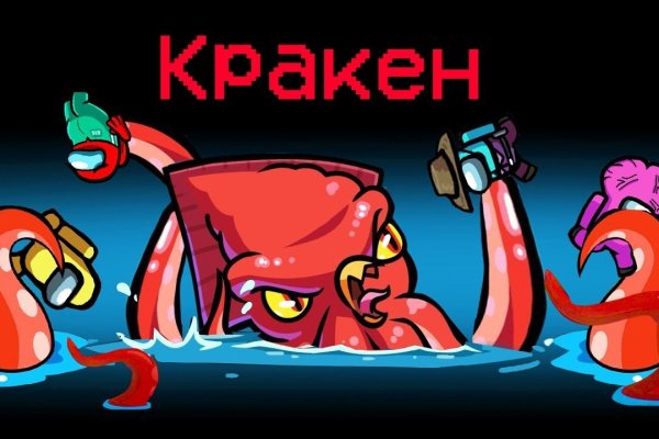 Kraken сайт kraken clear com