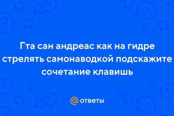 Магазин кракен даркнет сайт