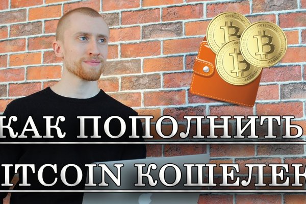 Кракен официальный сайт онион