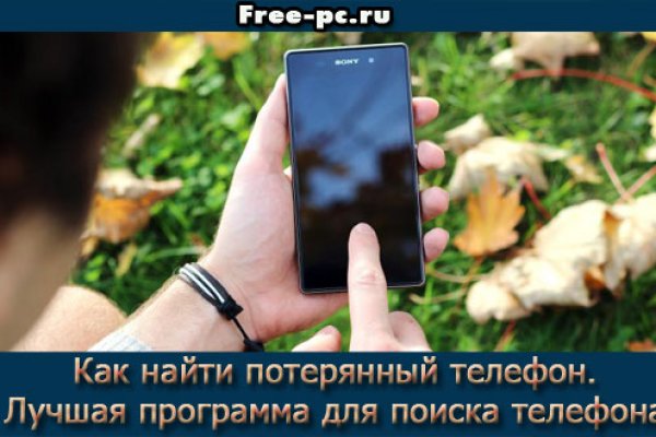 Kraken это