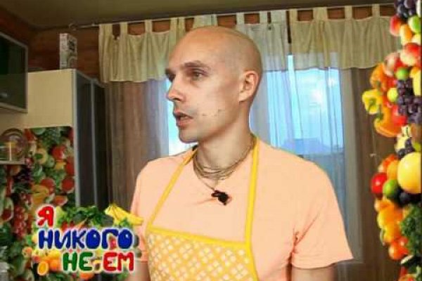 Кракен продажа