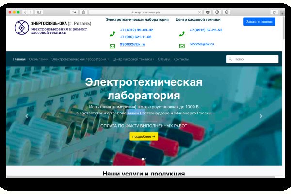 Как войти на кракен