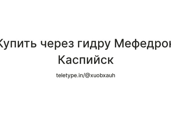 Кракен наркошоп