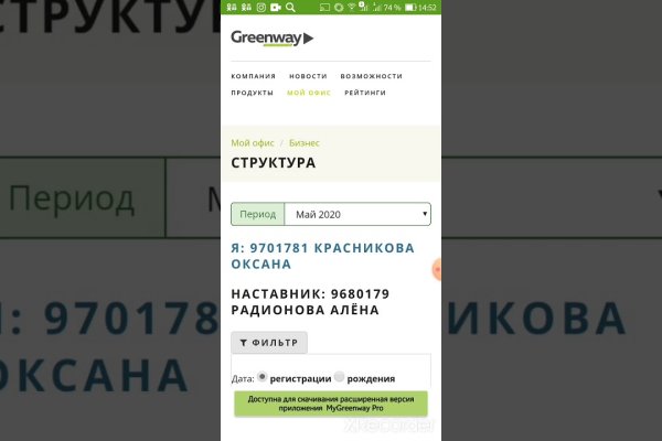 Даркнет маркет кракен onion