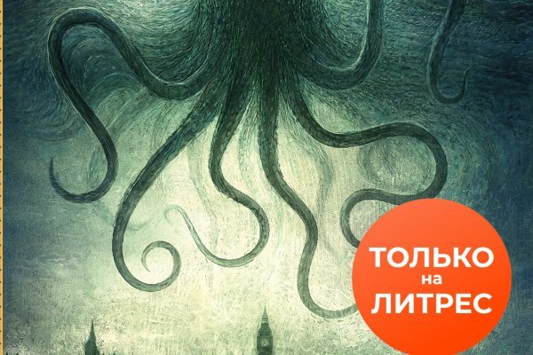 Kraken ссылка онион