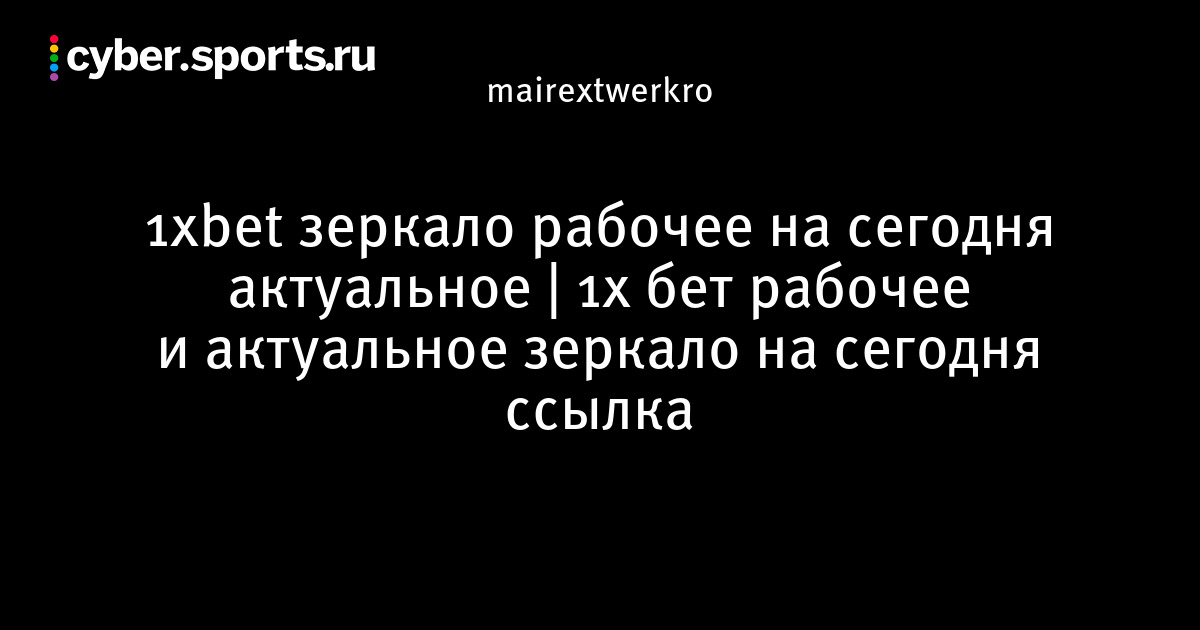Как восстановить аккаунт на кракене даркнет