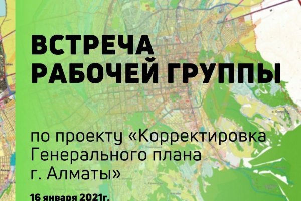 Кракен даркнет купить